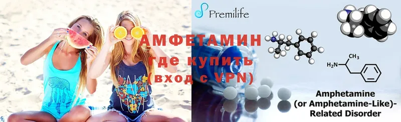 OMG сайт  наркошоп  Карталы  Amphetamine Premium 