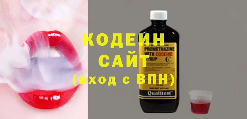 цены наркотик  Карталы  Codein Purple Drank 