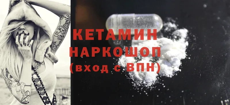 где можно купить   Карталы  Кетамин ketamine 